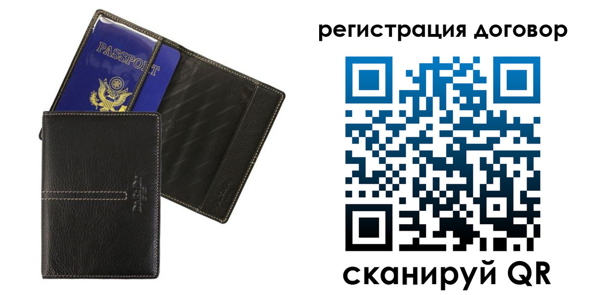 прописка поиск в Читинской области